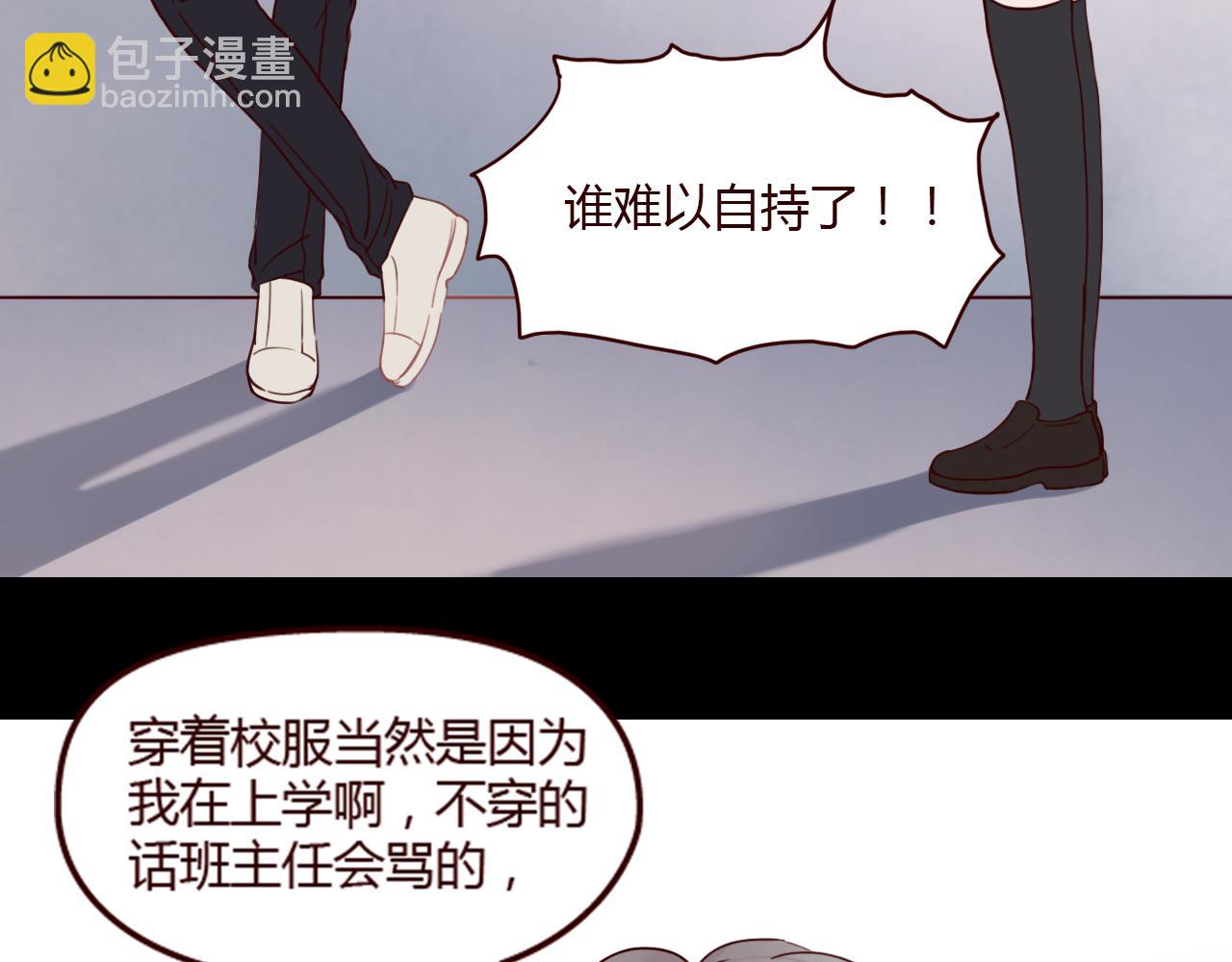 第20话 申田一你这个幼稚鬼！(1/3)-第19话