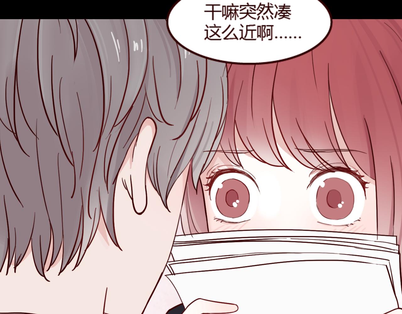 第20话 申田一你这个幼稚鬼！(1/3)-第19话