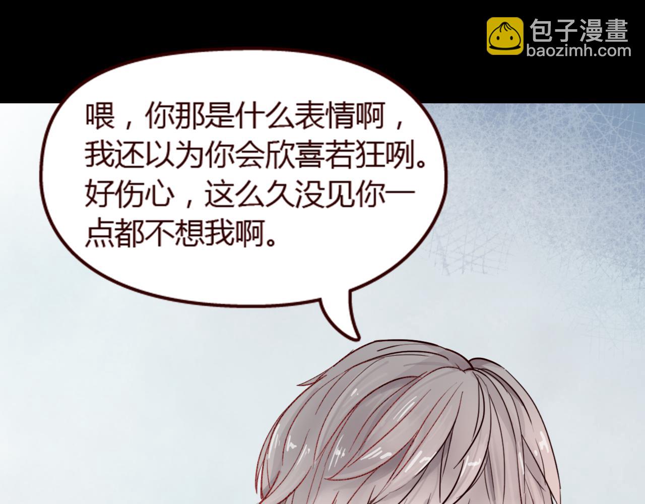 第20话 申田一你这个幼稚鬼！(1/3)-第19话