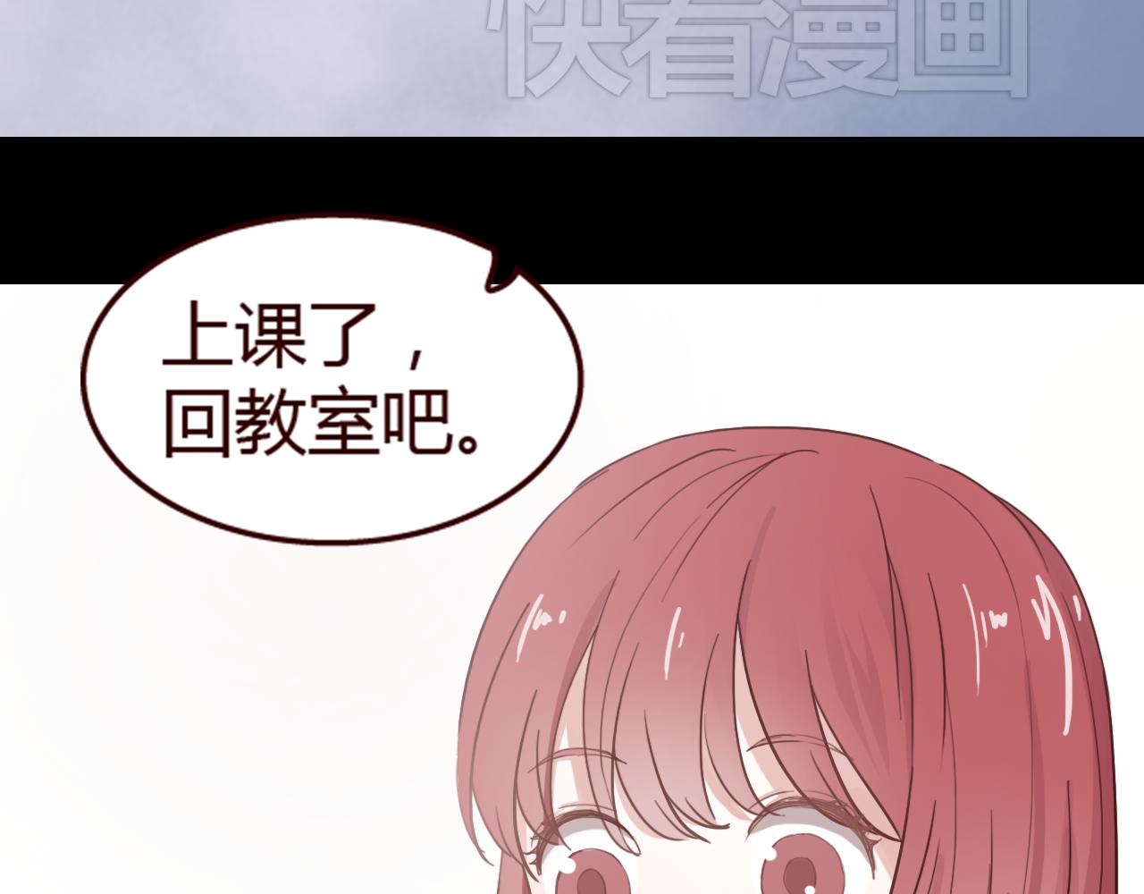 第20话 申田一你这个幼稚鬼！(1/3)-第19话