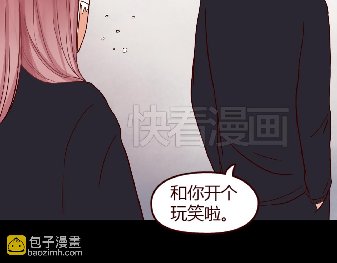 第20话 申田一你这个幼稚鬼！(1/3)-第19话