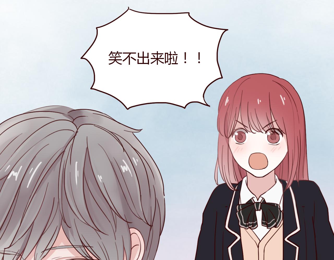 第20话 申田一你这个幼稚鬼！(1/3)-第19话