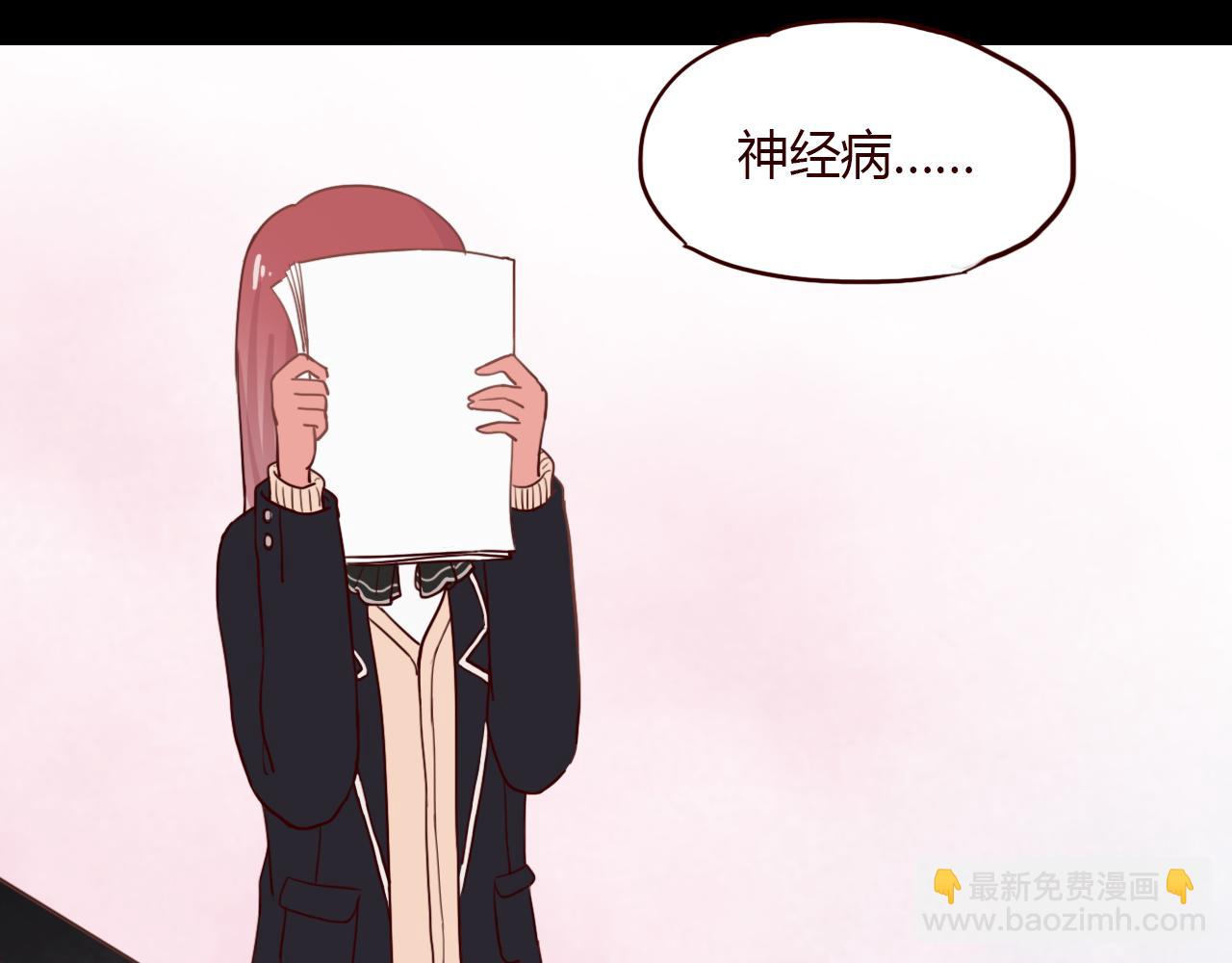 第20话 申田一你这个幼稚鬼！(1/3)-第19话