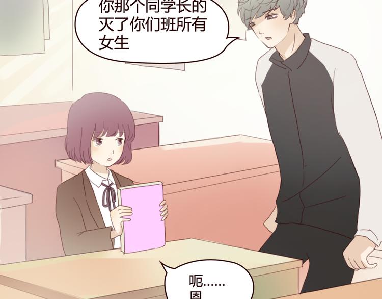 第4话 你也能看见我吗？！！(1/3)-第3话