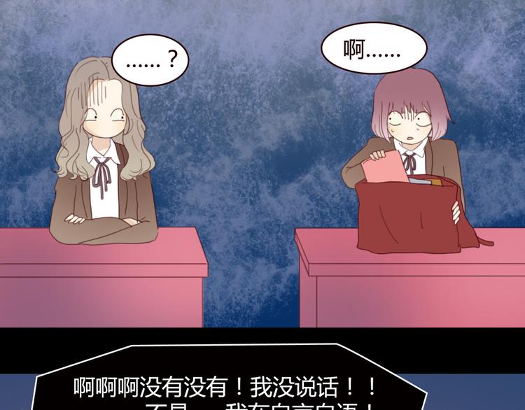 第4话 你也能看见我吗？！！(1/3)-第3话