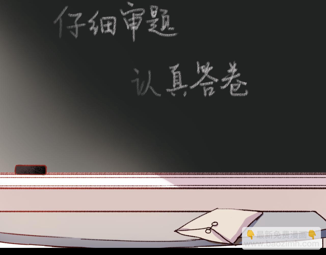 第22话 请问，我可以喜欢你吗？(1/2)-第21话