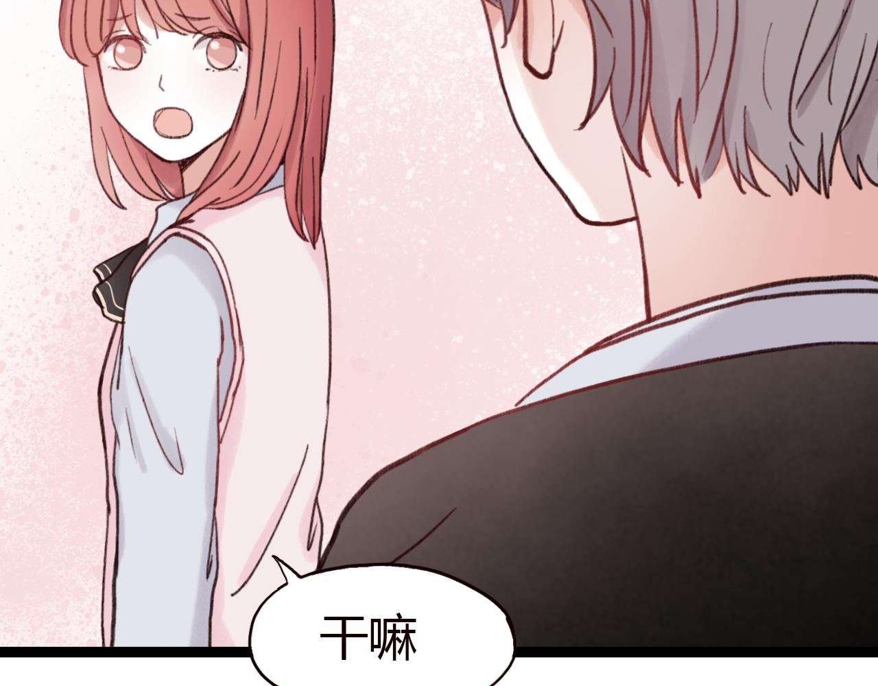 第24话 比起小乐，我更喜欢申田一！(1/2)-第23话