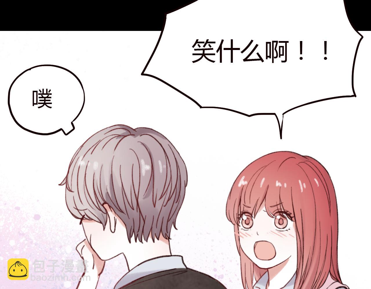 第24话 比起小乐，我更喜欢申田一！(1/2)-第23话