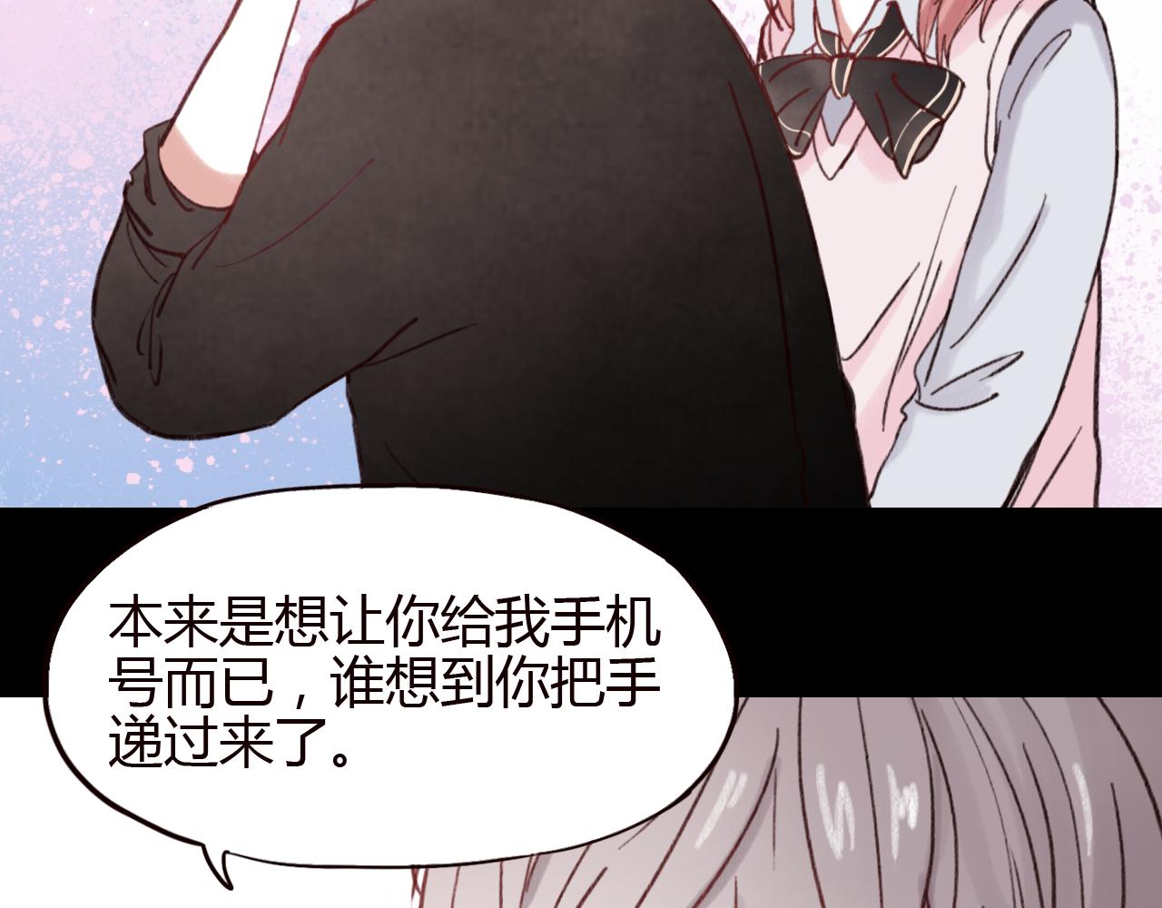 第24话 比起小乐，我更喜欢申田一！(1/2)-第23话