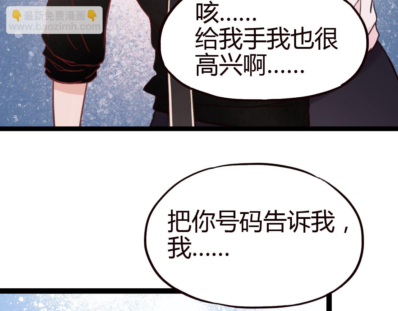 第24话 比起小乐，我更喜欢申田一！(1/2)-第23话