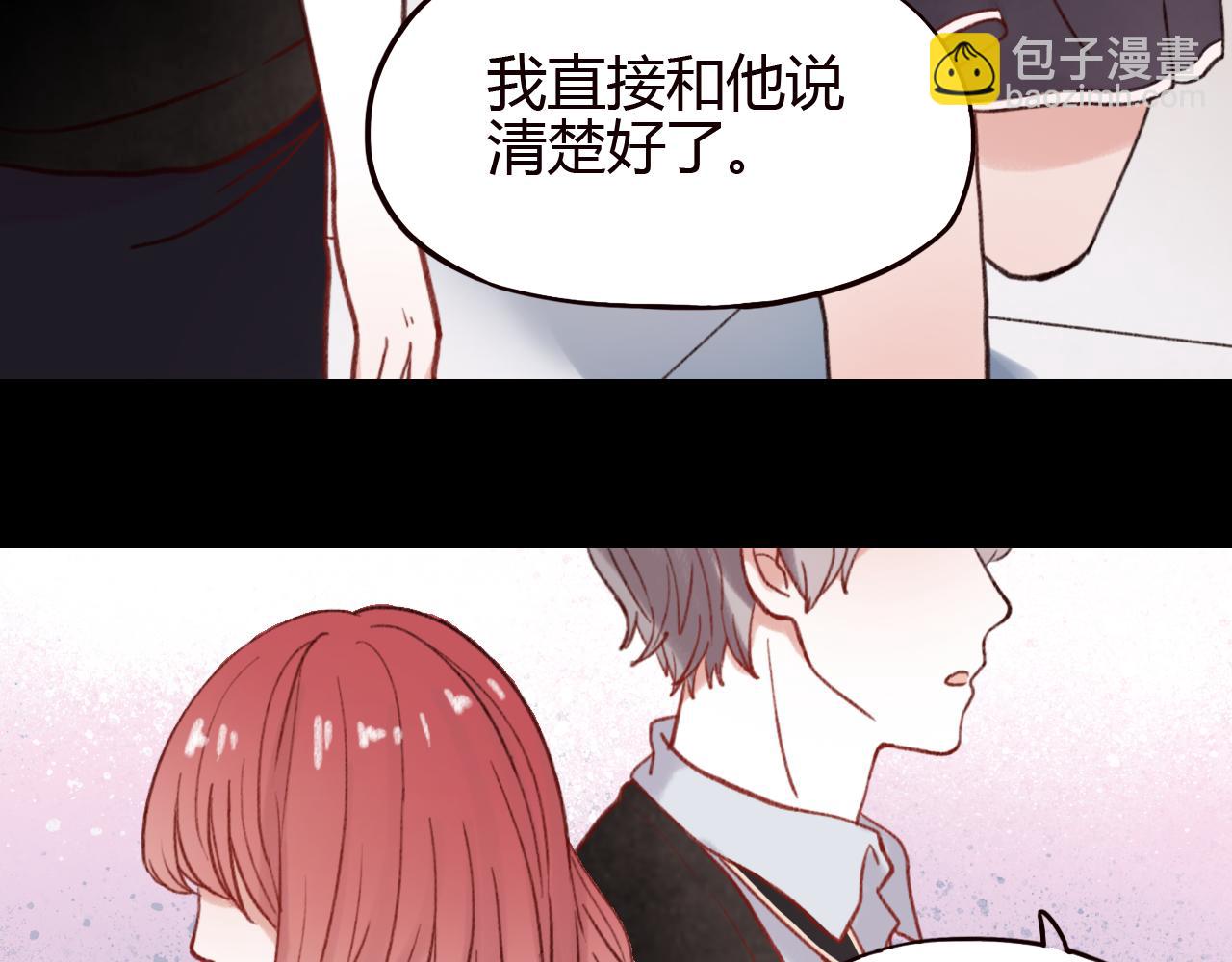 第24话 比起小乐，我更喜欢申田一！(1/2)-第23话