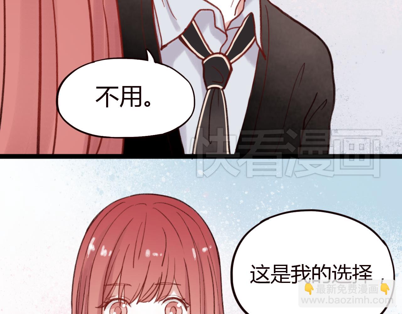 第24话 比起小乐，我更喜欢申田一！(1/2)-第23话