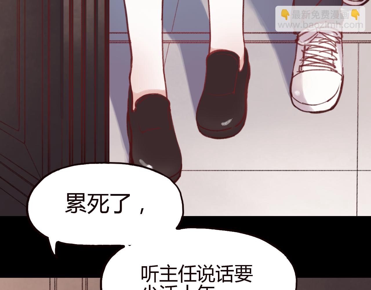 第24话 比起小乐，我更喜欢申田一！(1/2)-第23话