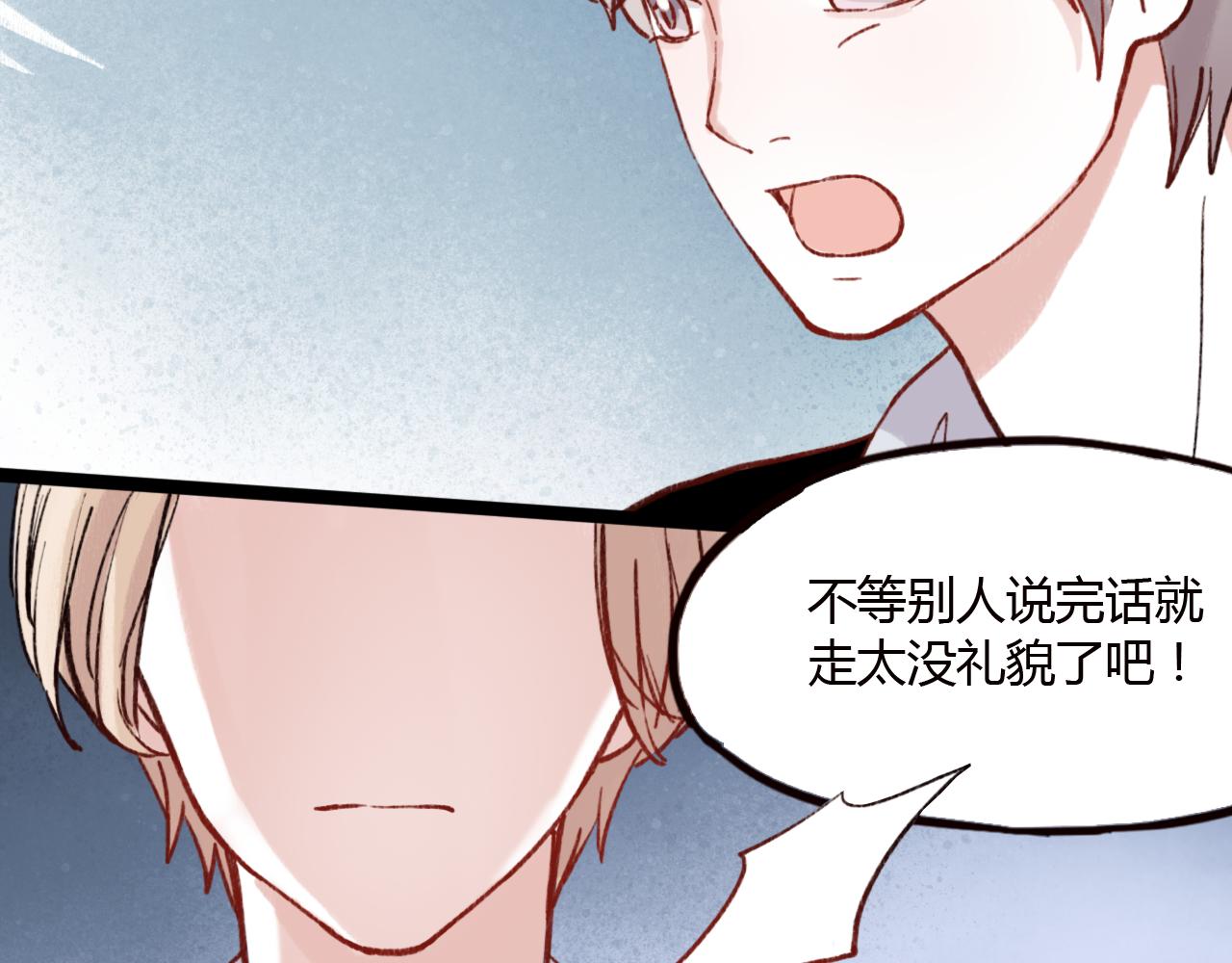 第26话 原来喜欢一个人这么难(1/2)-第25话