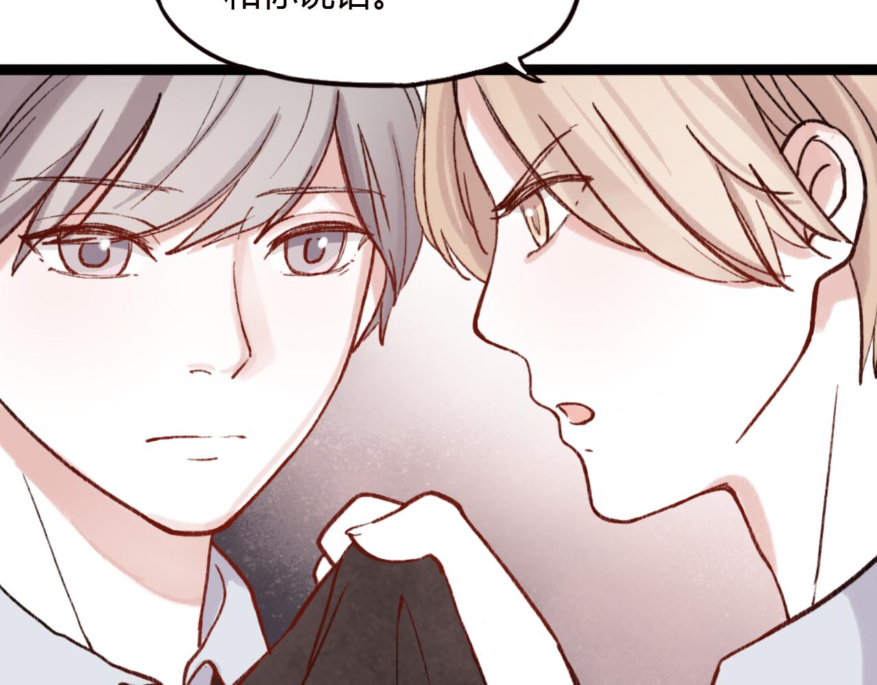 第26话 原来喜欢一个人这么难(1/2)-第25话