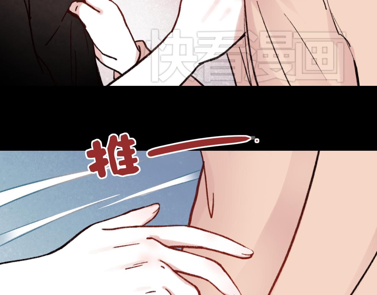 第26话 原来喜欢一个人这么难(1/2)-第25话