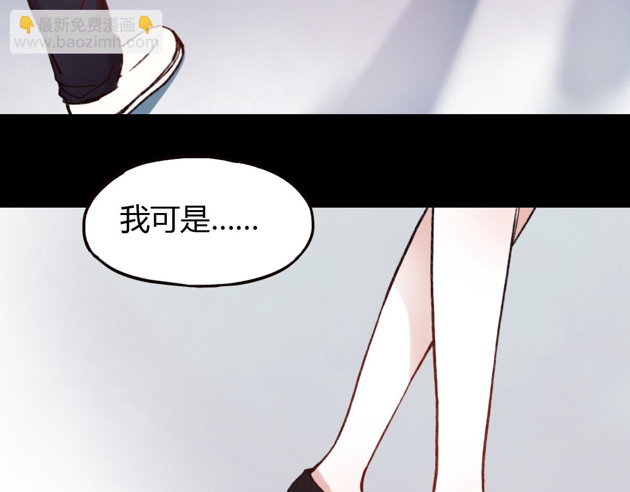 第28话 三角关系终于理清！(1/3)-第27话