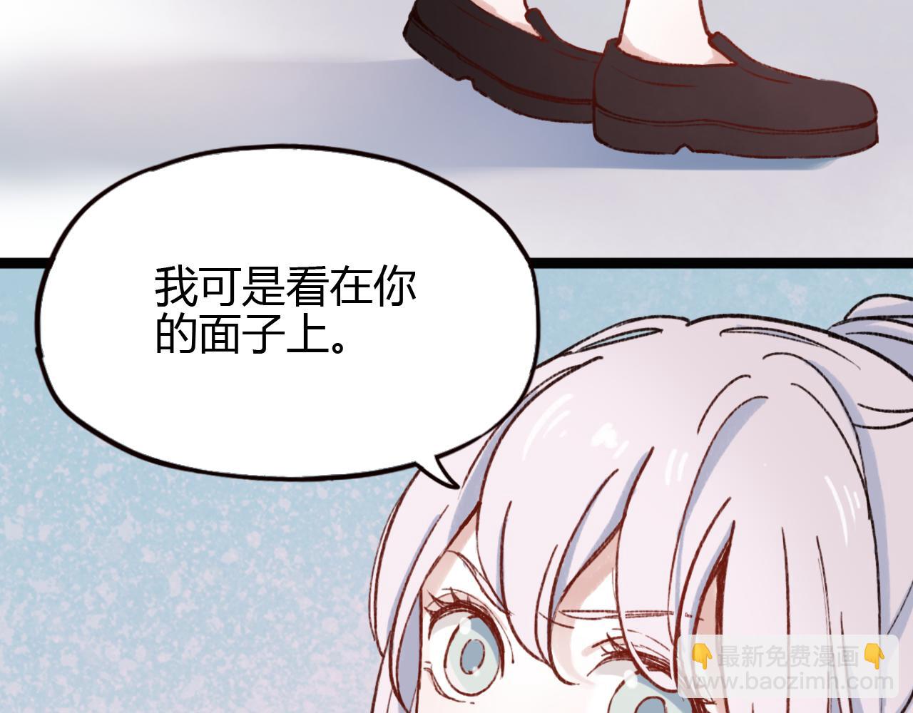 第28话 三角关系终于理清！(1/3)-第27话