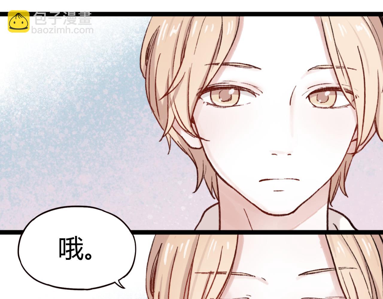 第28话 三角关系终于理清！(1/3)-第27话