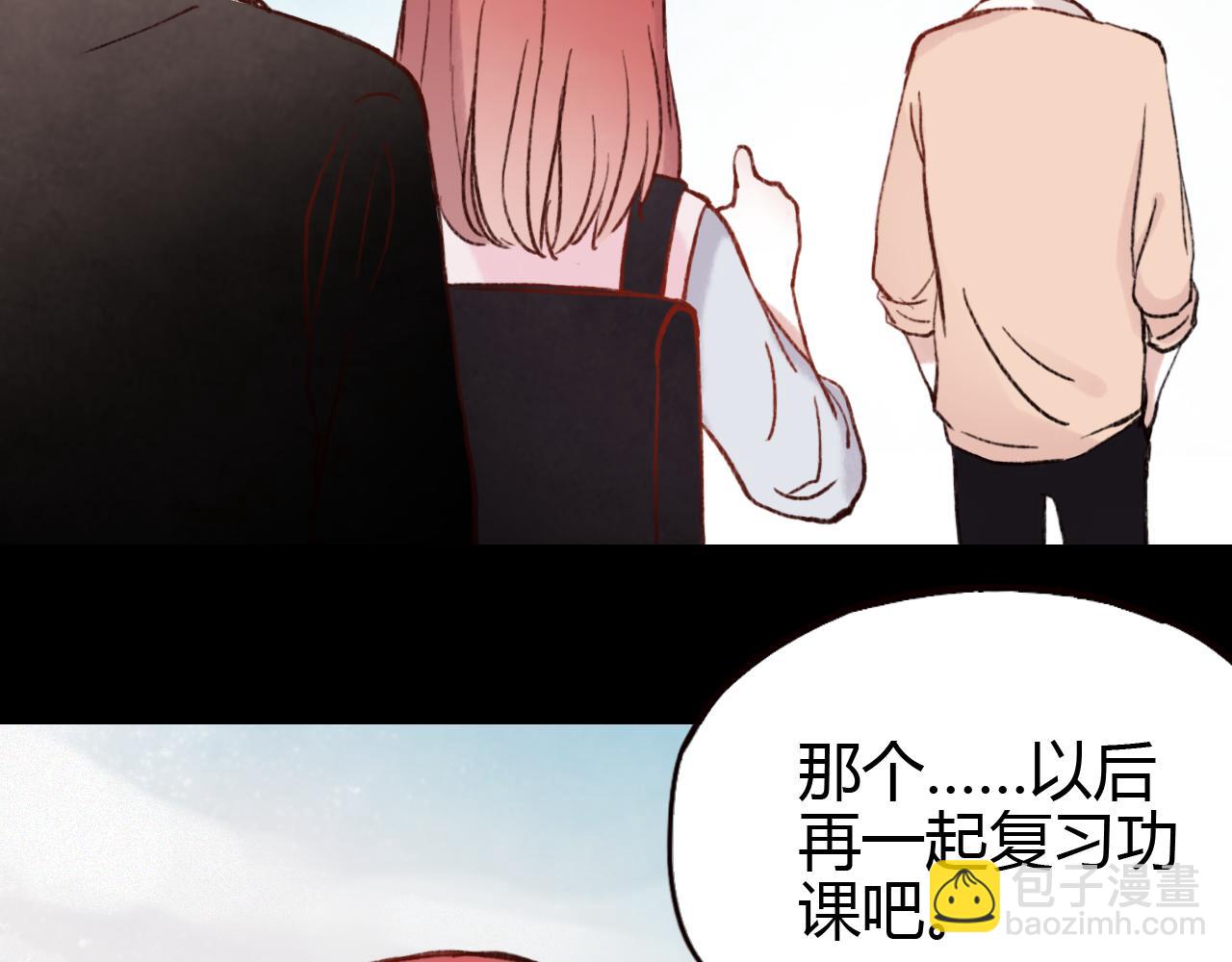 第28话 三角关系终于理清！(1/3)-第27话