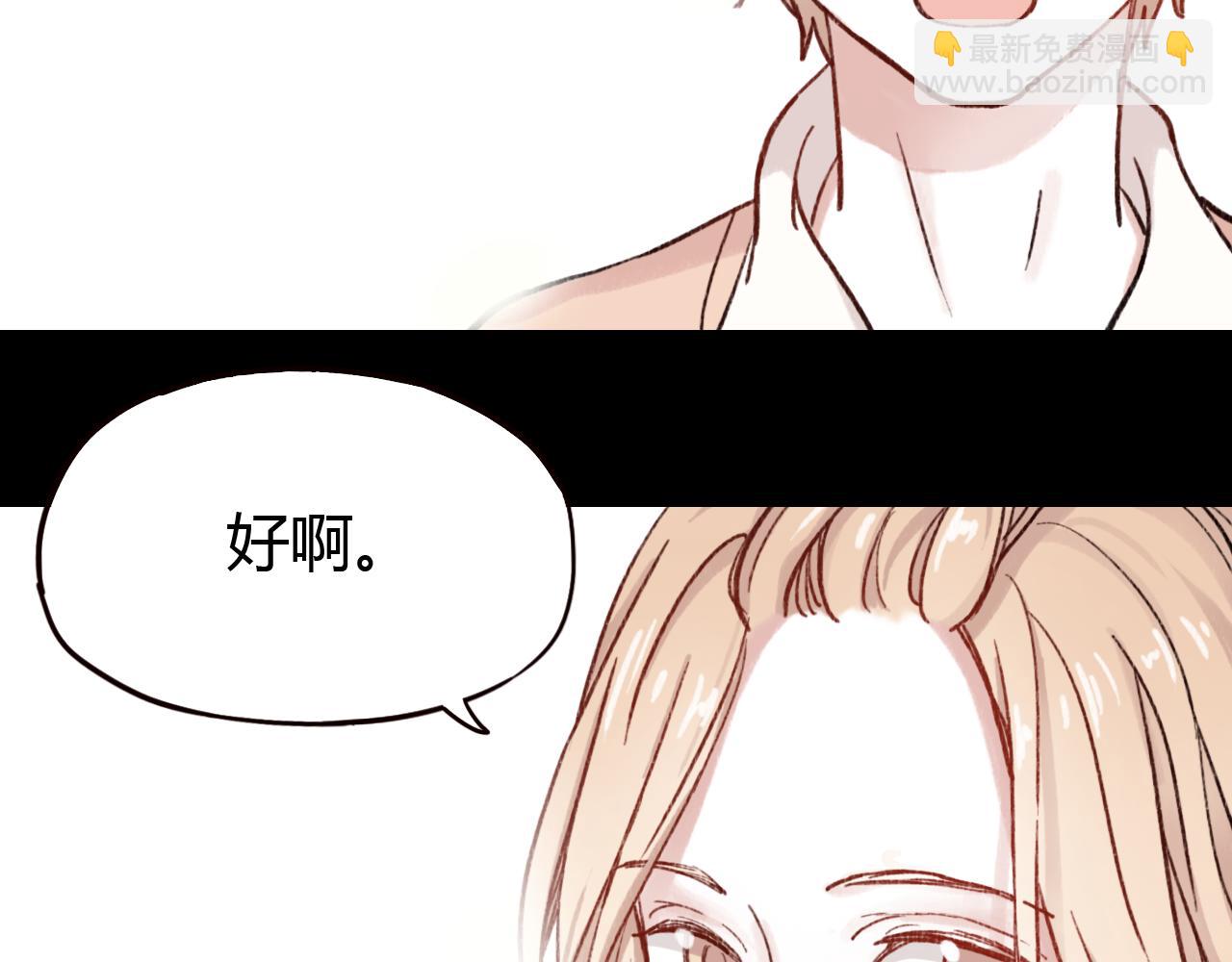 第28话 三角关系终于理清！(1/3)-第27话