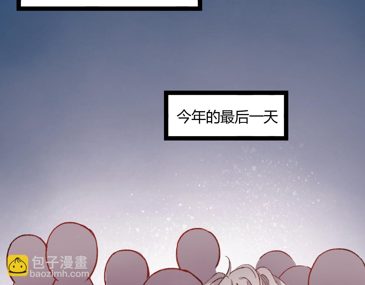 第28话 三角关系终于理清！(1/3)-第27话