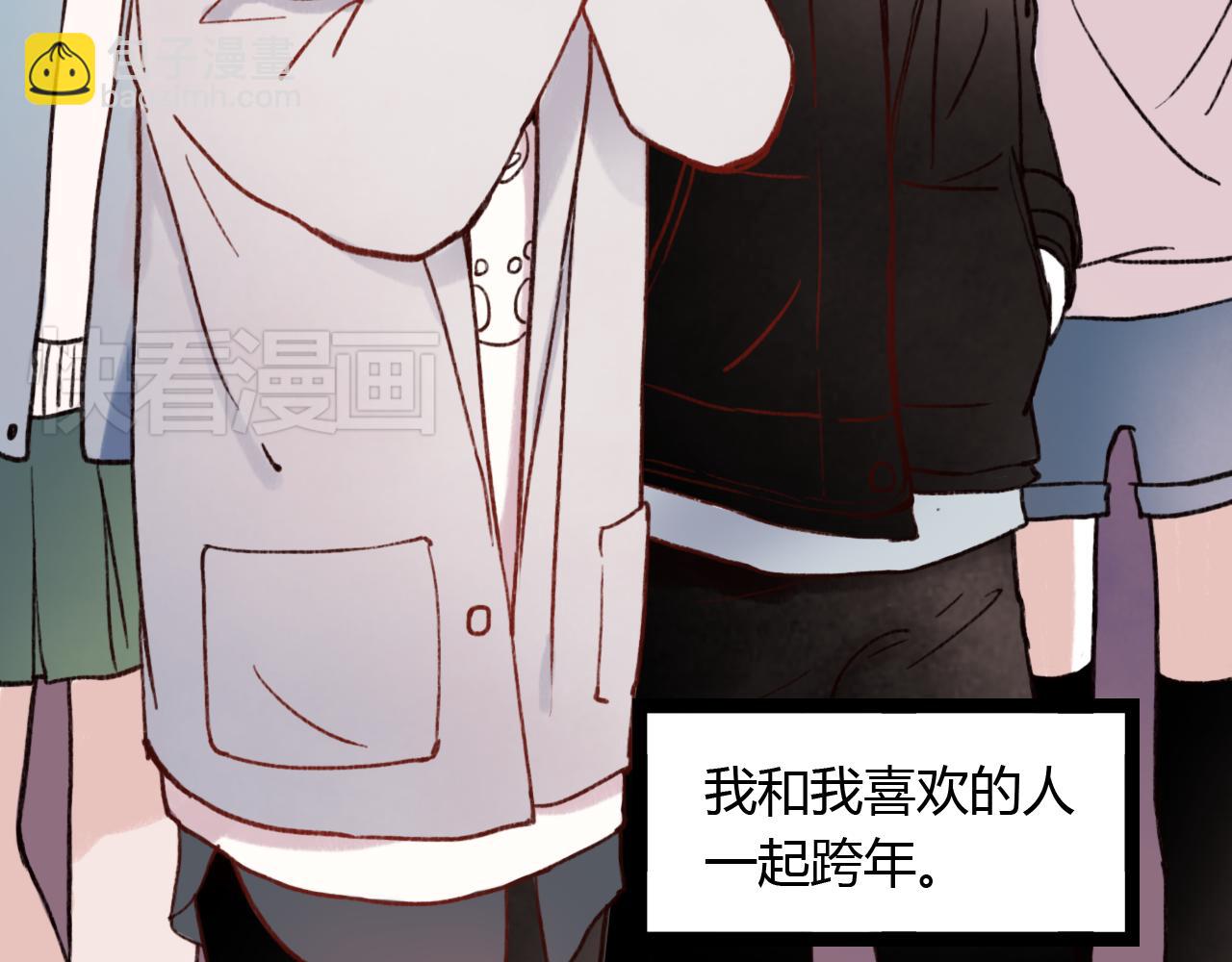 第28话 三角关系终于理清！(1/3)-第27话