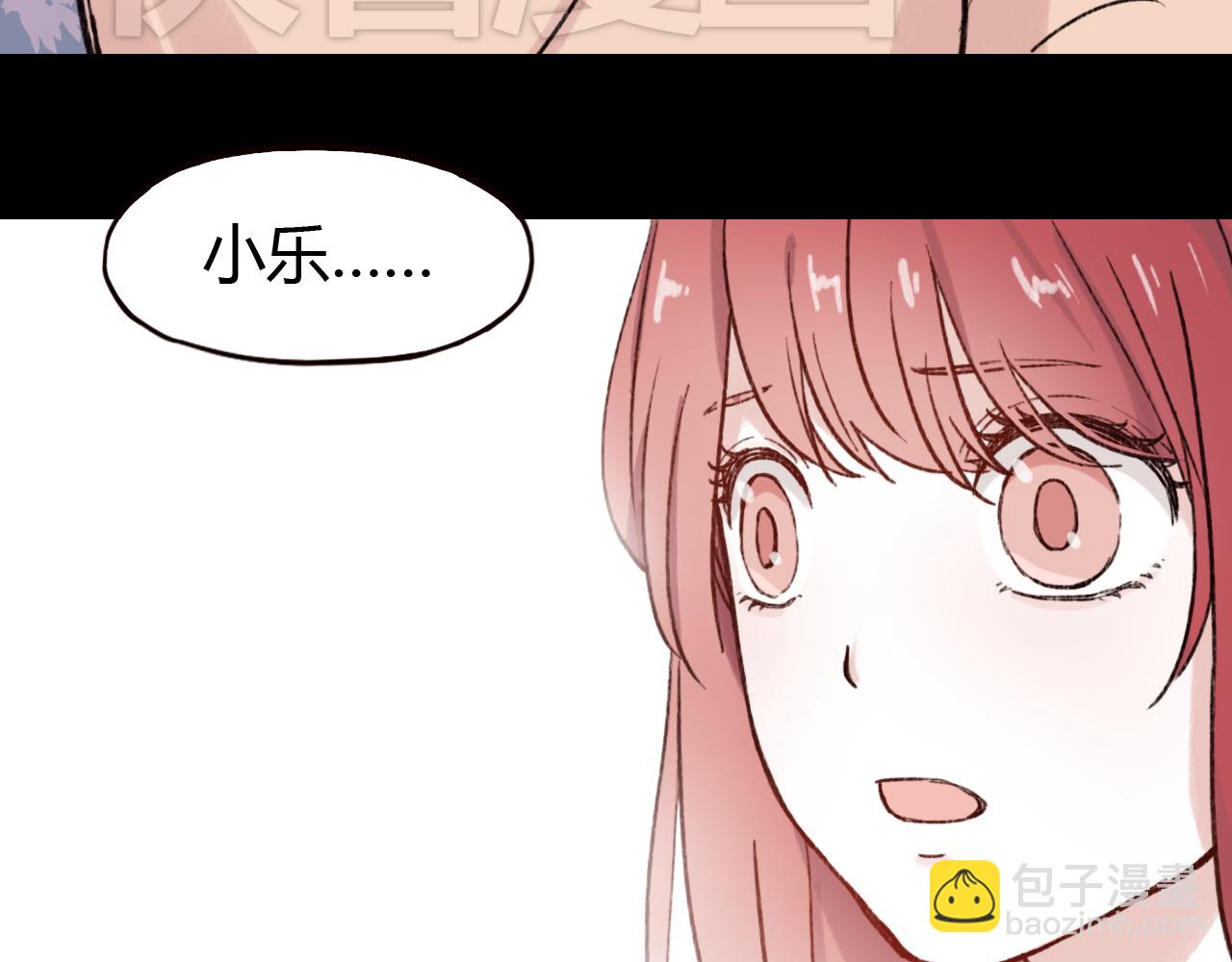 第28话 三角关系终于理清！(1/3)-第27话