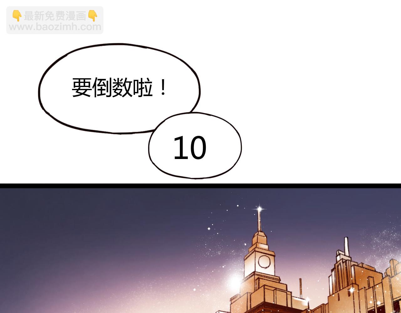 第28话 三角关系终于理清！(1/3)-第27话