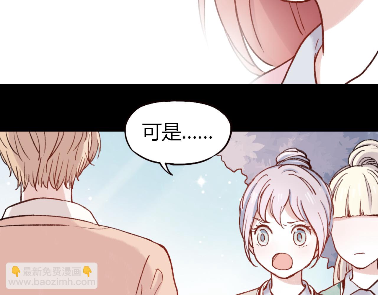 第28话 三角关系终于理清！(1/3)-第27话