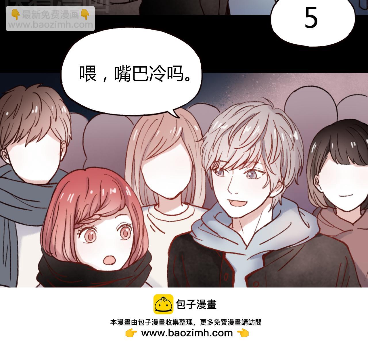 第28话 三角关系终于理清！(1/3)-第27话