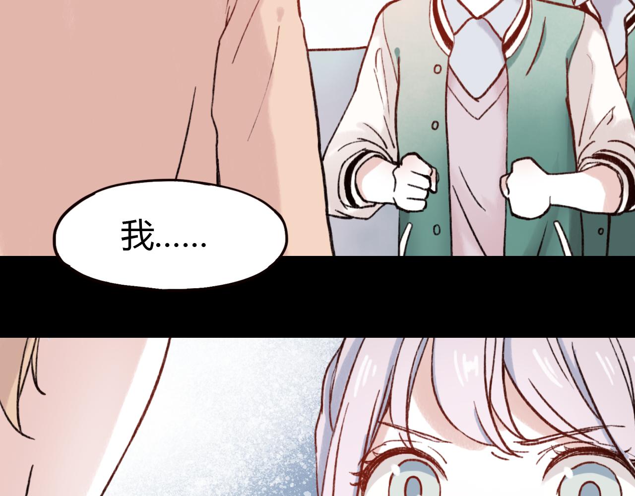 第28话 三角关系终于理清！(1/3)-第27话