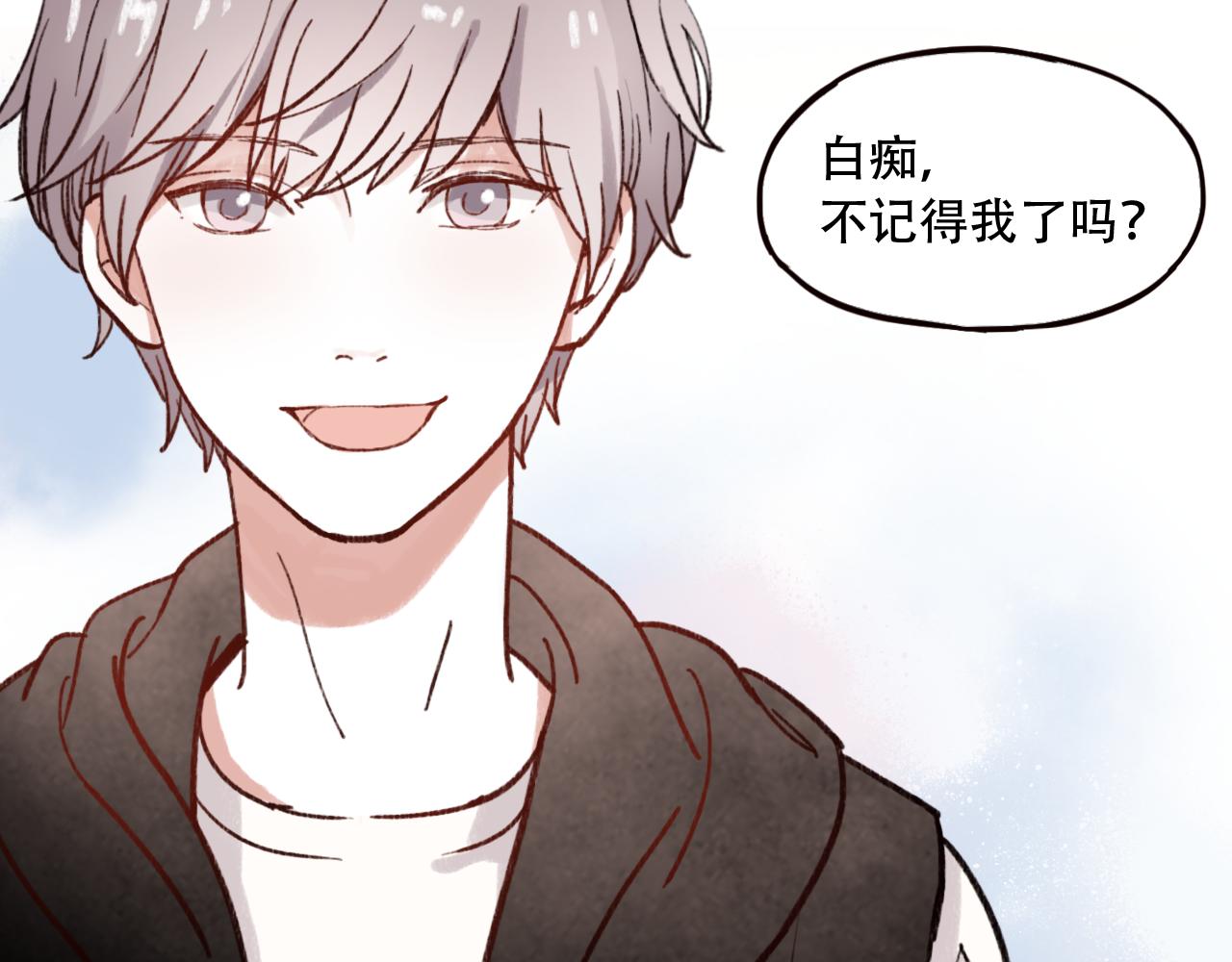 第30话 我们曾相遇(1/3)-第29话