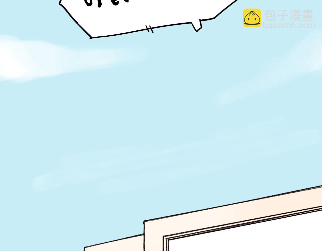 第30话 我们曾相遇(1/3)-第29话