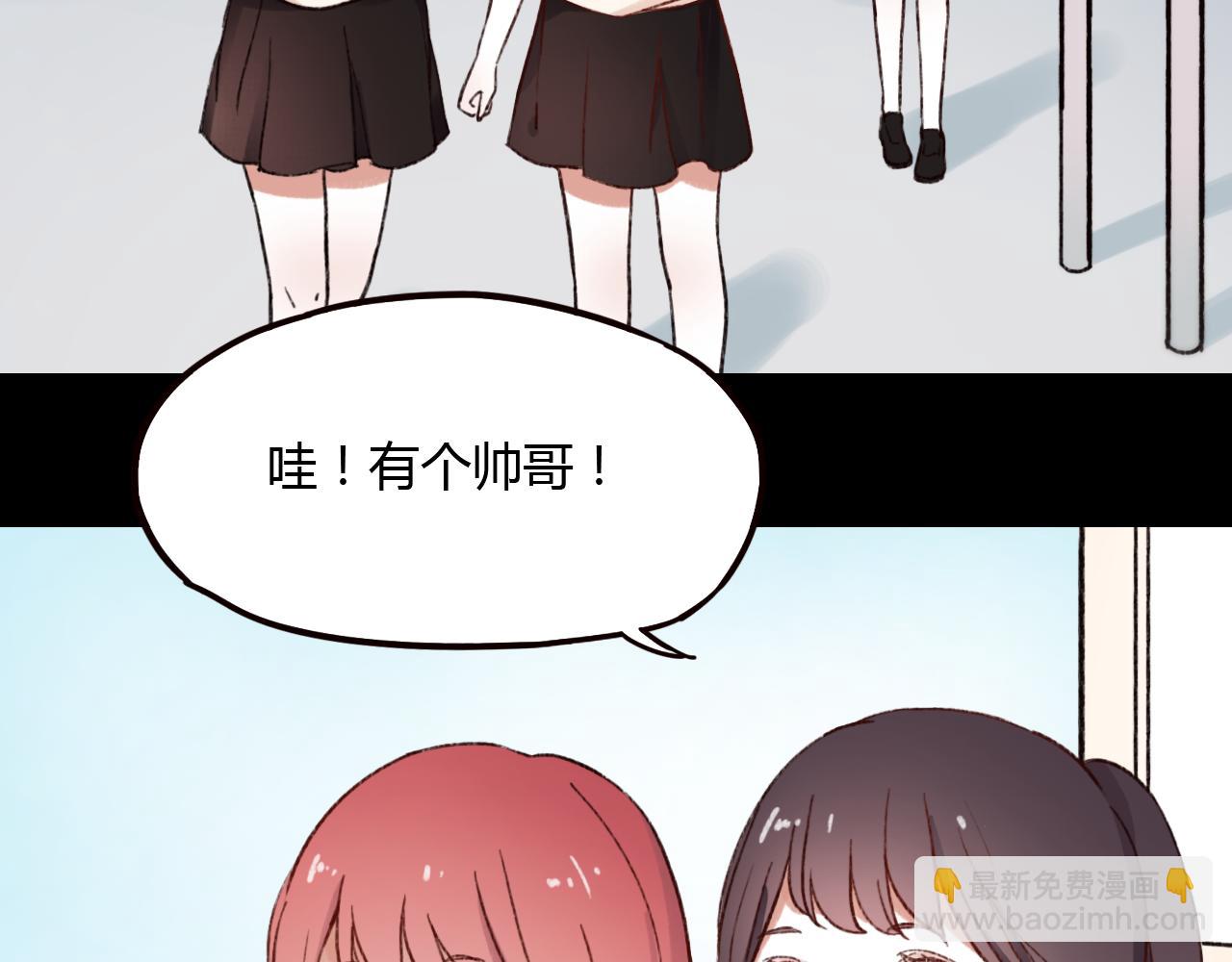 第30话 我们曾相遇(1/3)-第29话