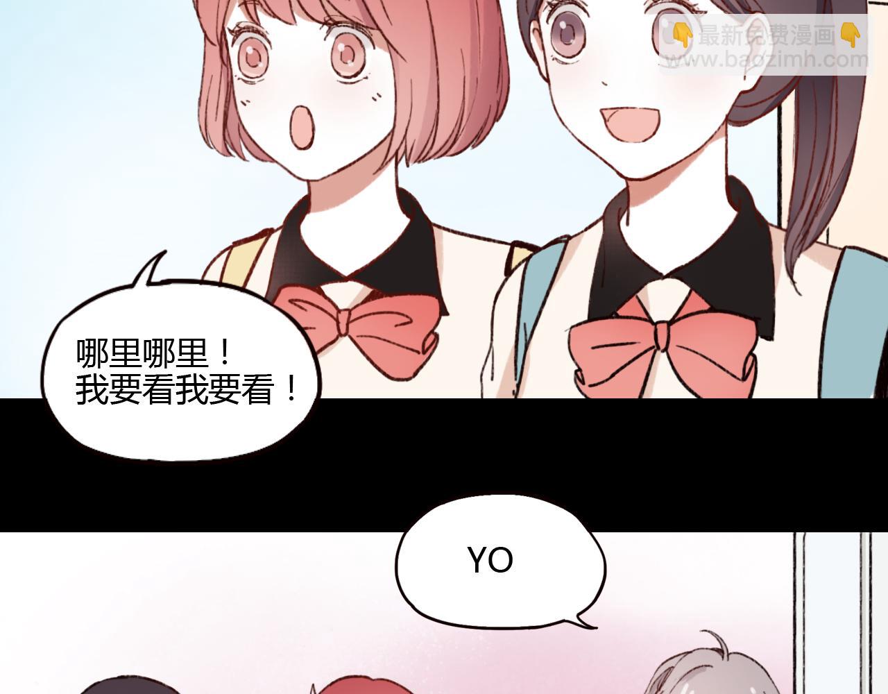 第30话 我们曾相遇(1/3)-第29话