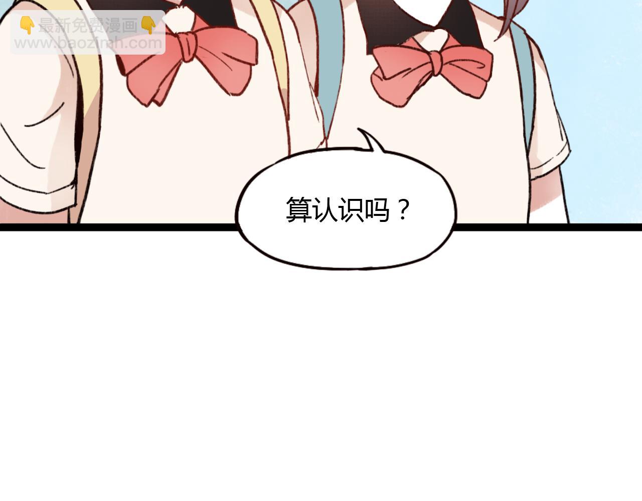 第30话 我们曾相遇(1/3)-第29话