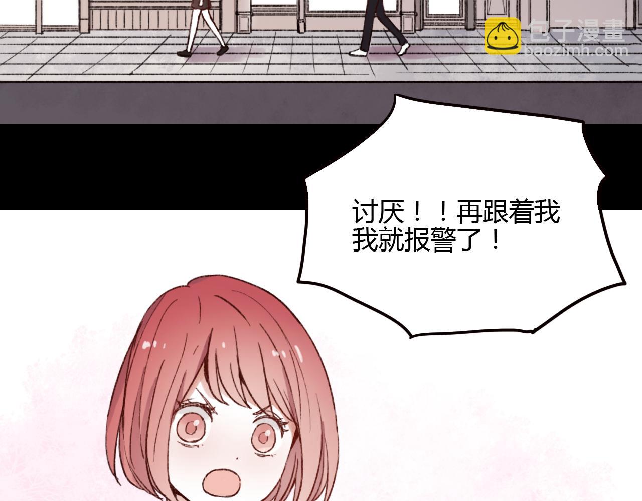 第30话 我们曾相遇(1/3)-第29话