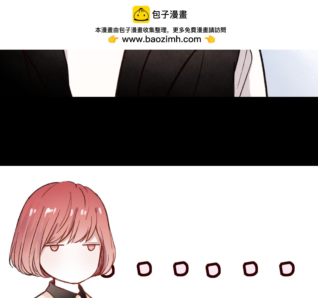 第30话 我们曾相遇(1/3)-第29话