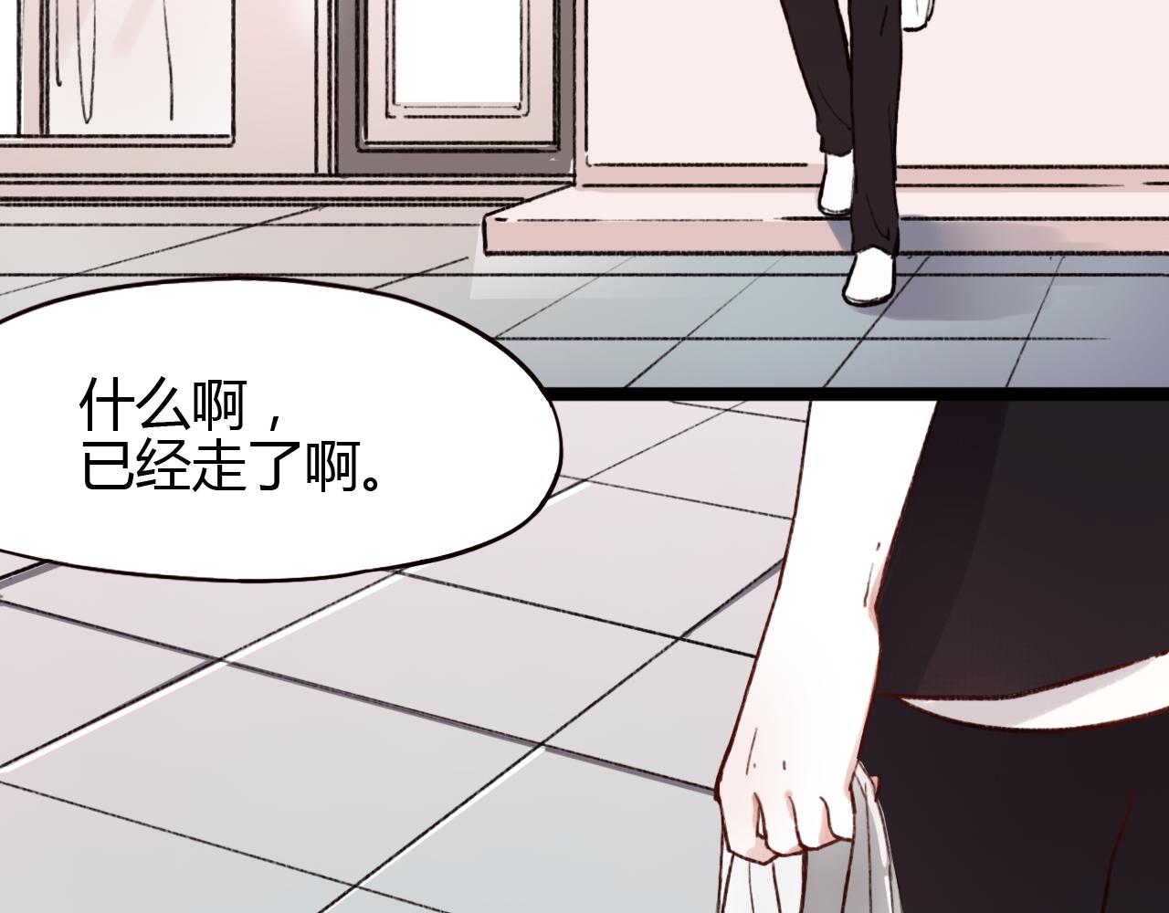 第30话 我们曾相遇(1/3)-第29话