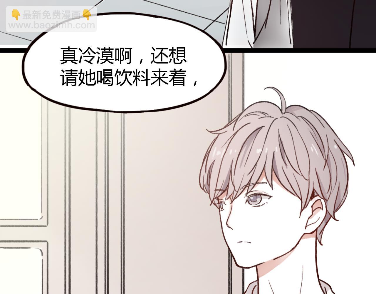 第30话 我们曾相遇(1/3)-第29话