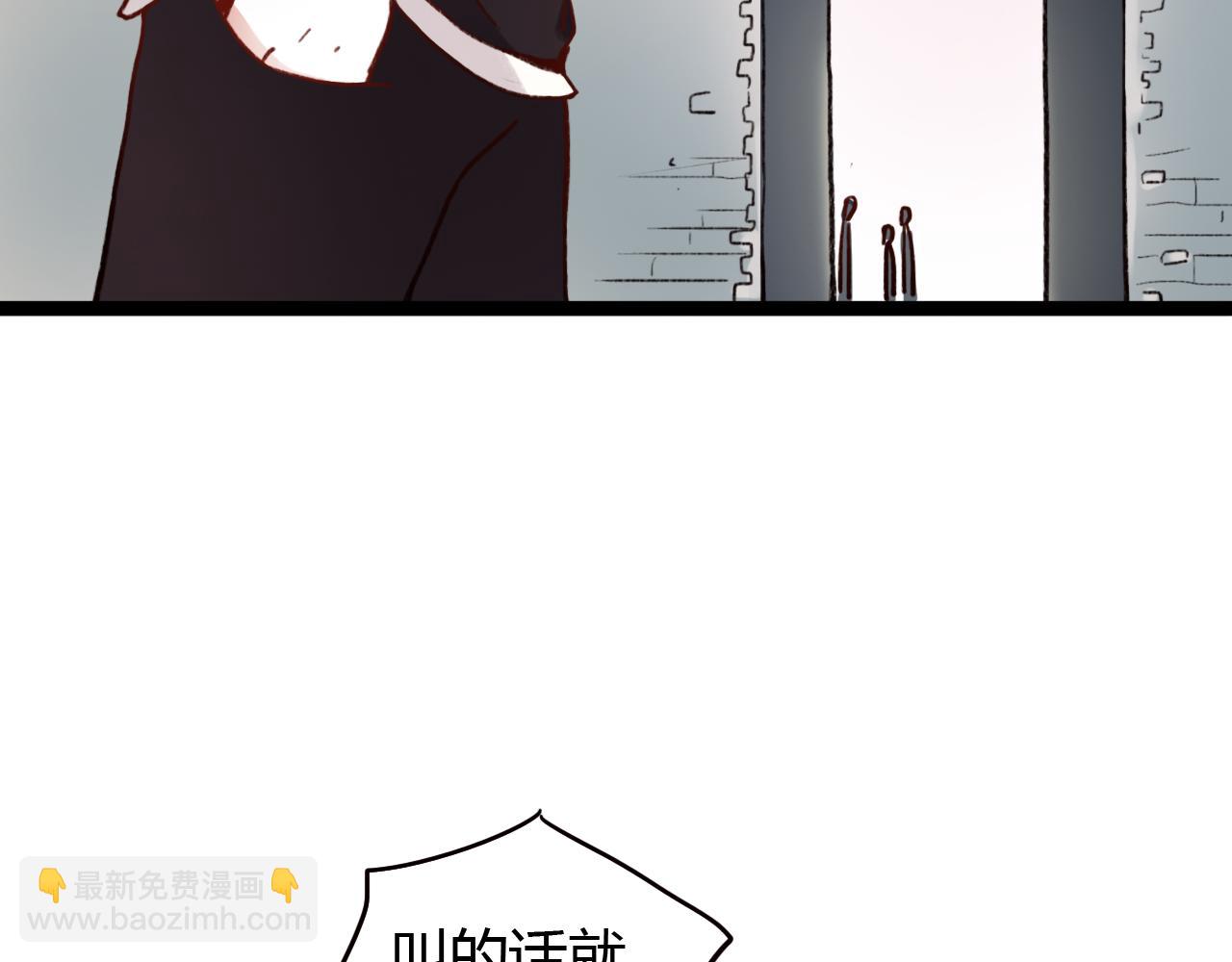 第30话 我们曾相遇(1/3)-第29话