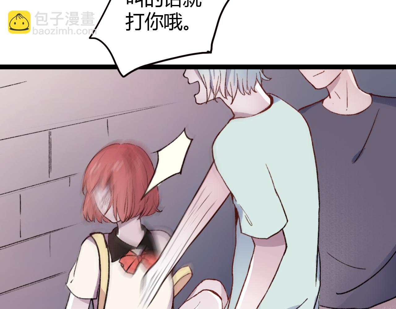 第30话 我们曾相遇(1/3)-第29话