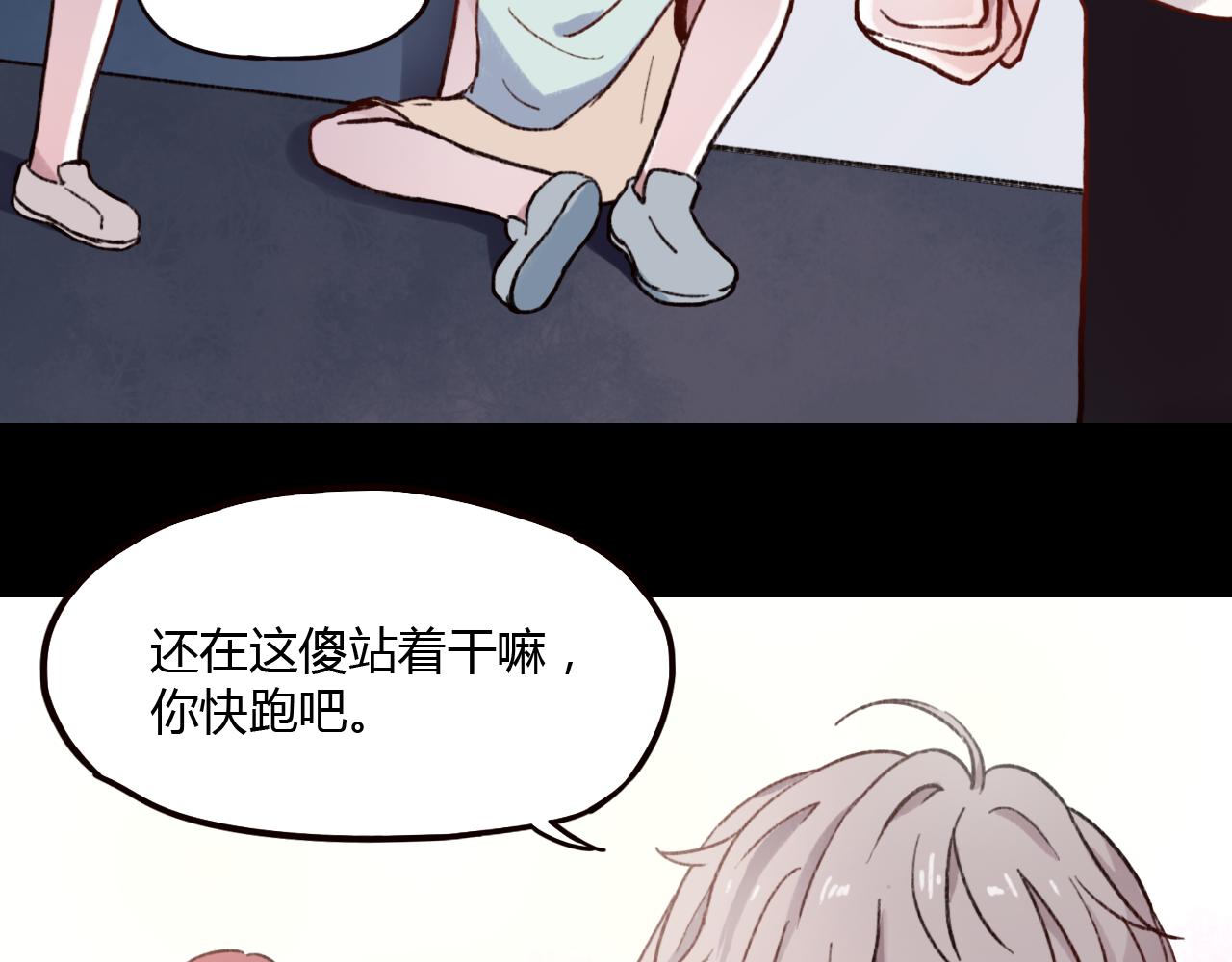 第30话 我们曾相遇(1/3)-第29话