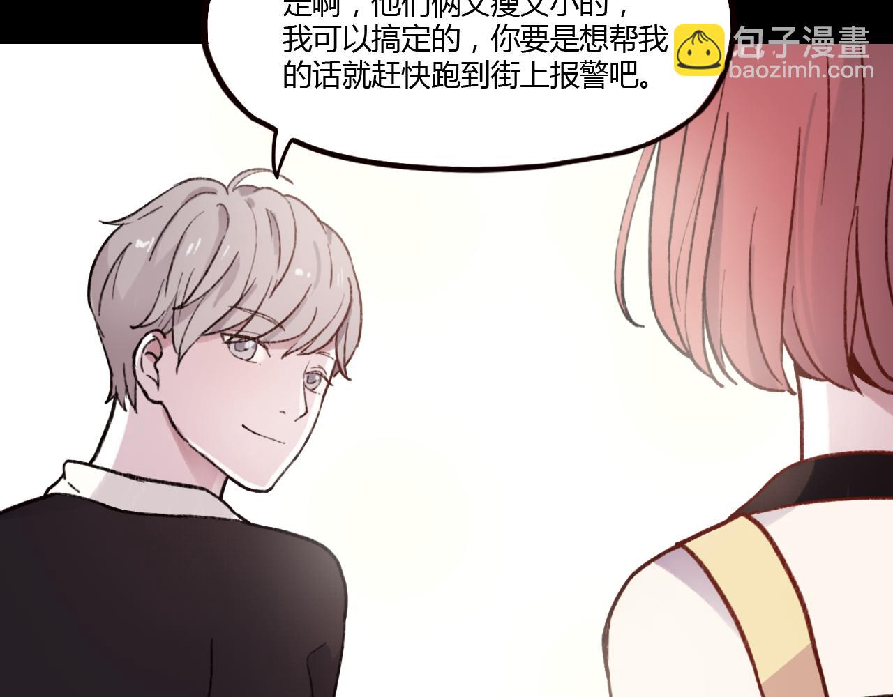 第30话 我们曾相遇(1/3)-第29话