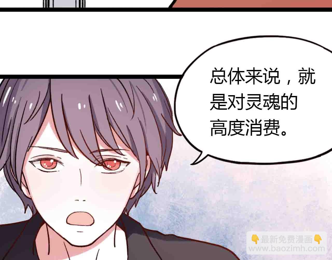 完结篇 我始终在等你(1/3)-第31话