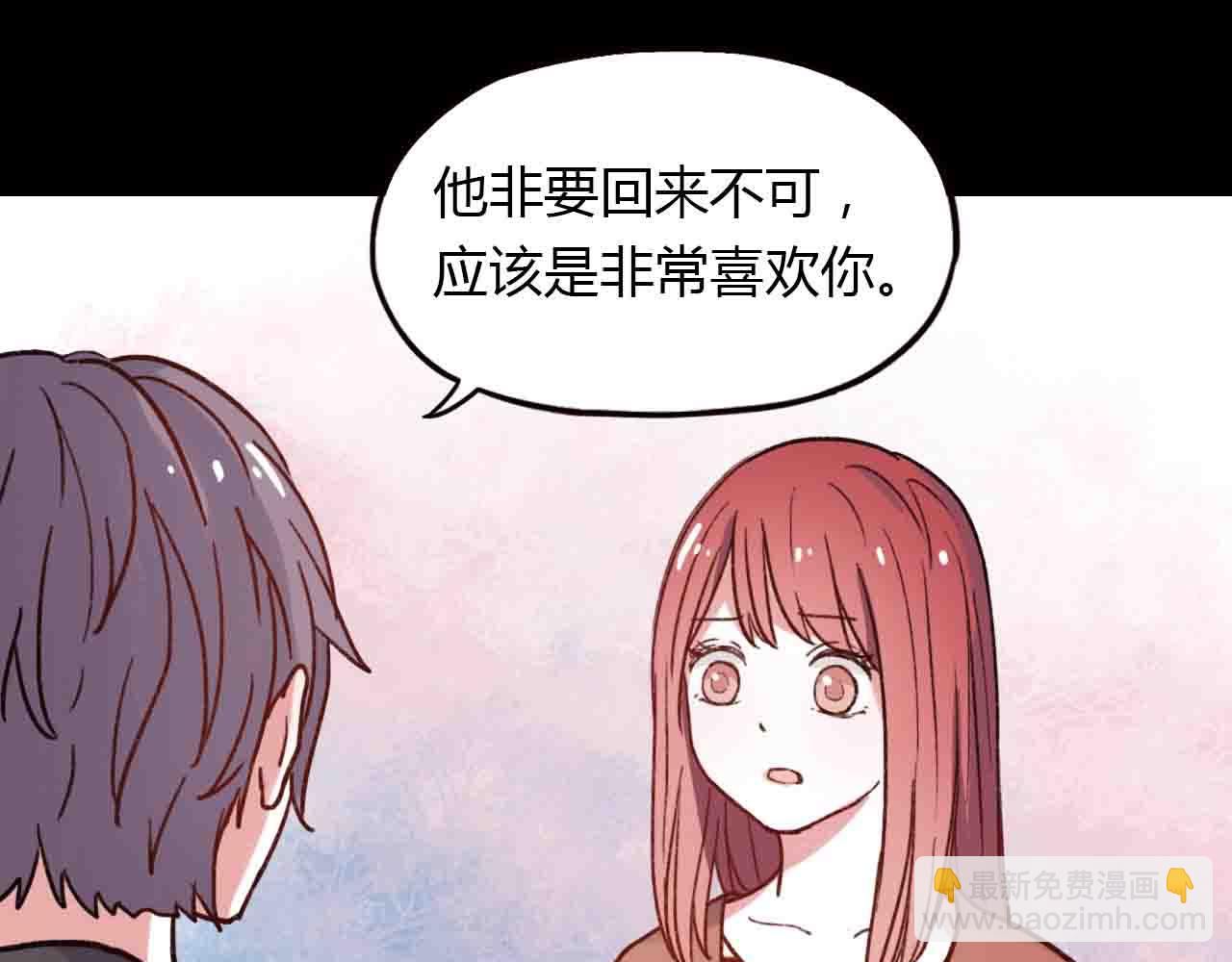 完结篇 我始终在等你(1/3)-第31话