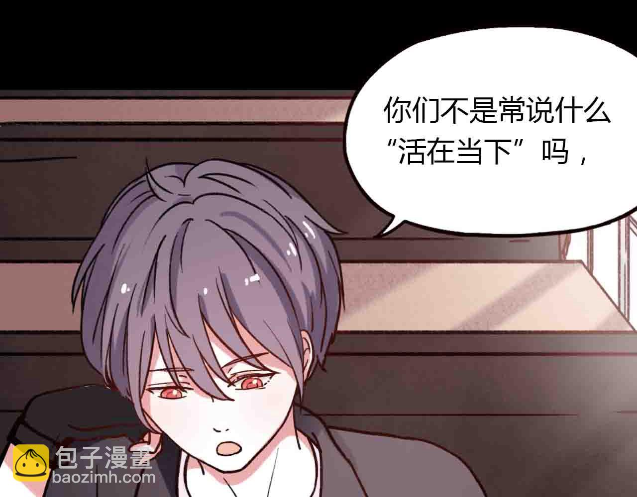 完结篇 我始终在等你(1/3)-第31话