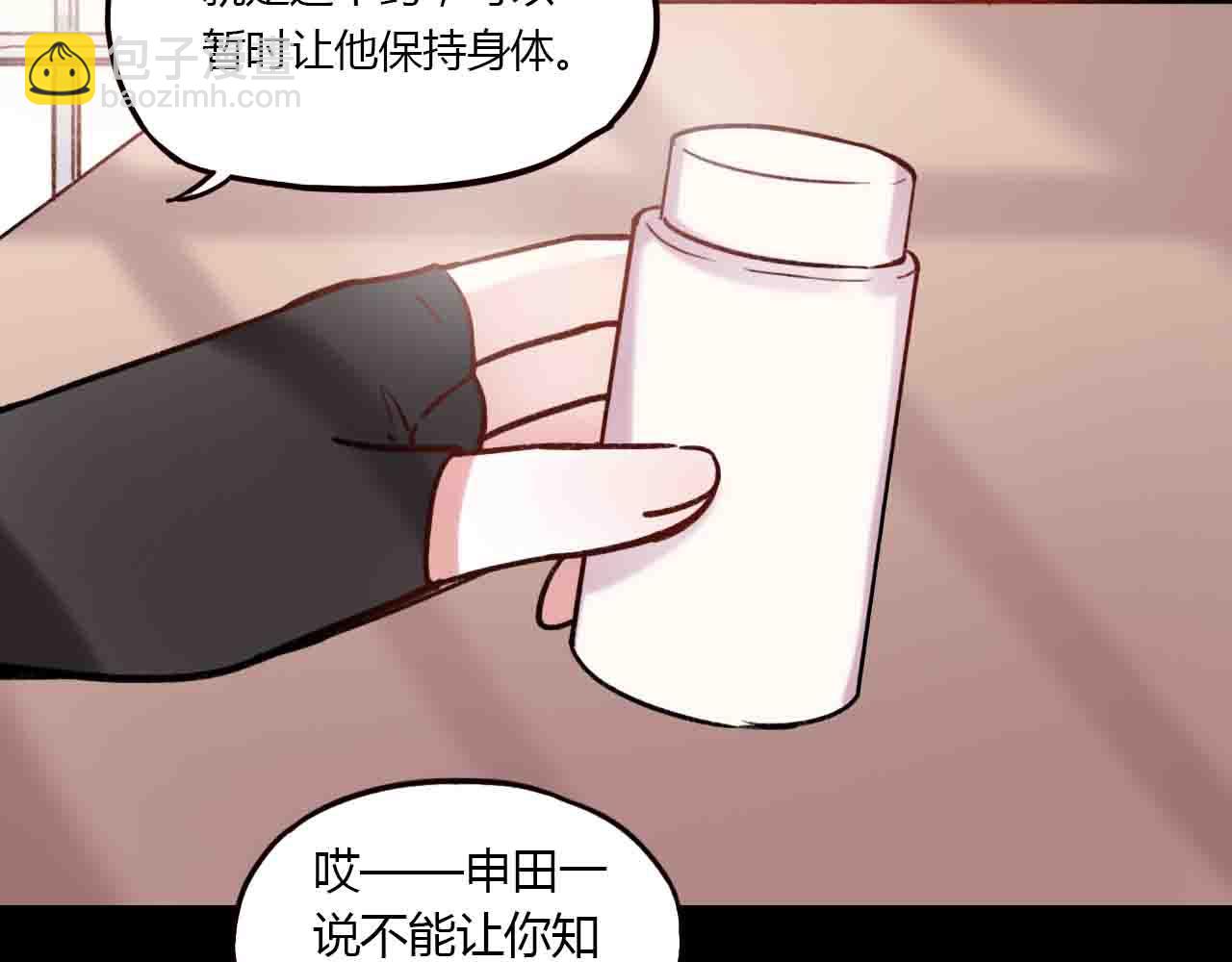 完结篇 我始终在等你(1/3)-第31话