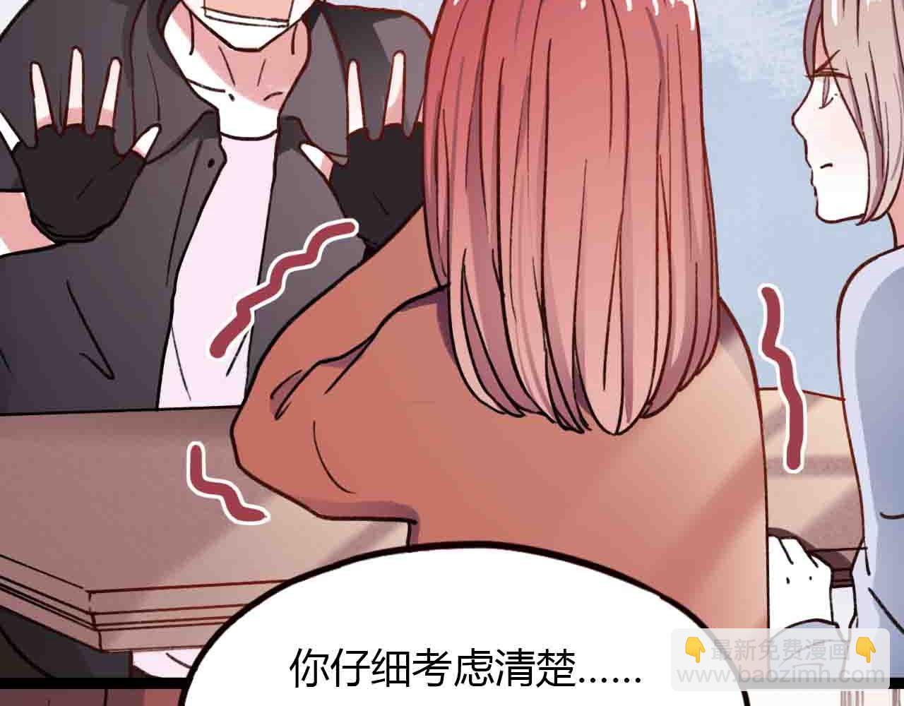 完结篇 我始终在等你(1/3)-第31话